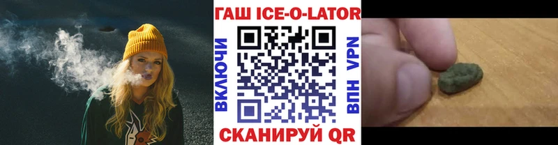 Где купить Ялта ГАШ  МАРИХУАНА  Cocaine  АМФЕТАМИН  Галлюциногенные грибы  Alpha-PVP  Меф 