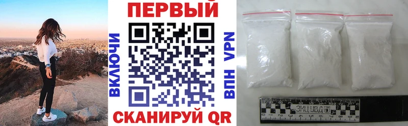 АМФЕТАМИН 97%  Ялта 