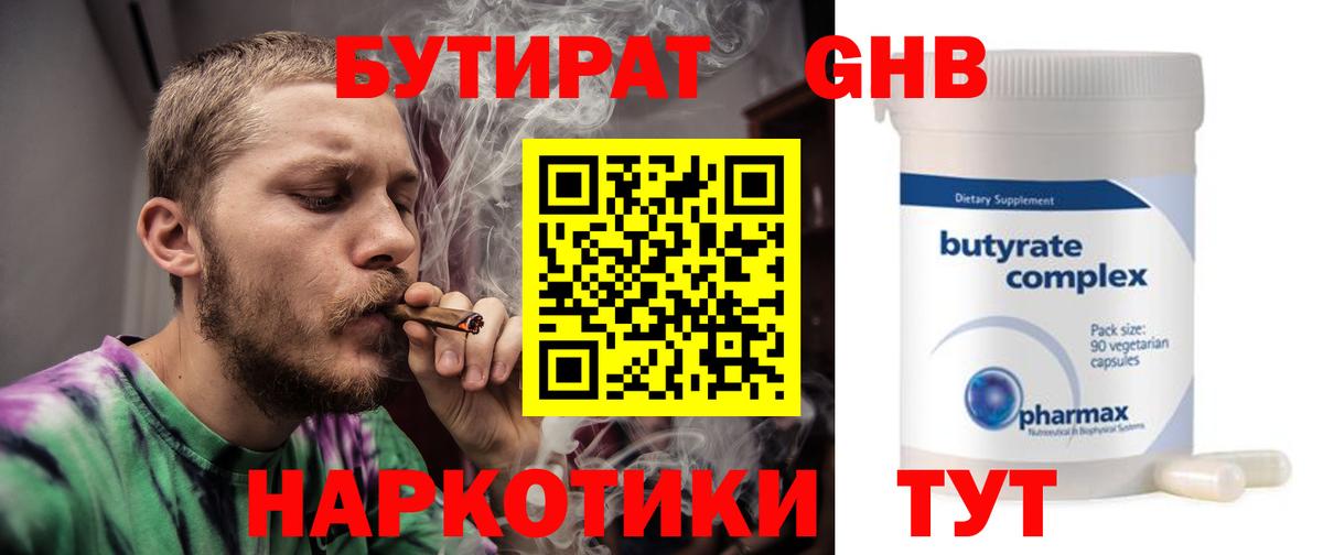 КОКАИН Ялта