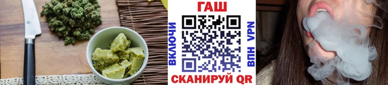KRAKEN рабочий сайт  Ялта  Canna-Cookies конопля 