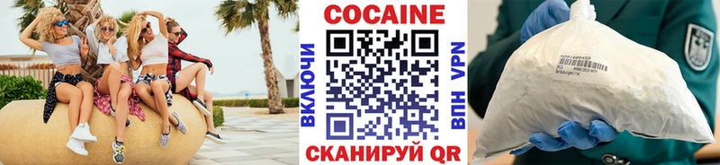 купить наркотик Ялта Кокаин Боливия