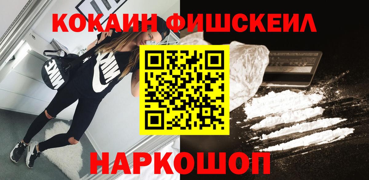 КОКАИН 99% Ялта