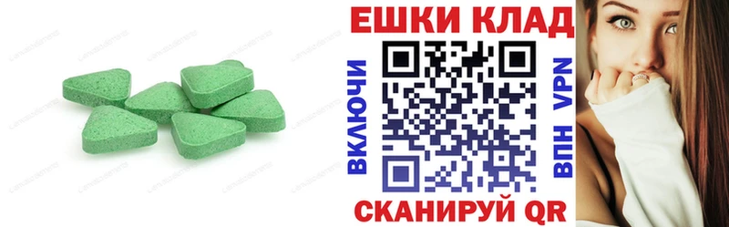 дарнет шоп  Ялта  ЭКСТАЗИ mix 