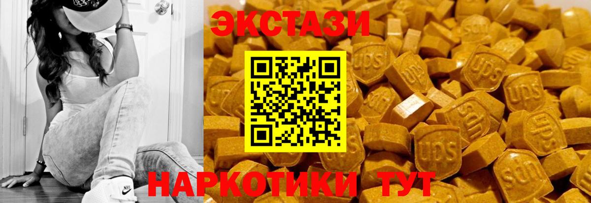 МДМА  МАРИХУАНА  Вход с VPN  Марихуана  Гашик  Меф  Ялта  Кокаин 