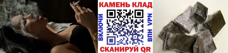 ГАШ хэш цена Ялта