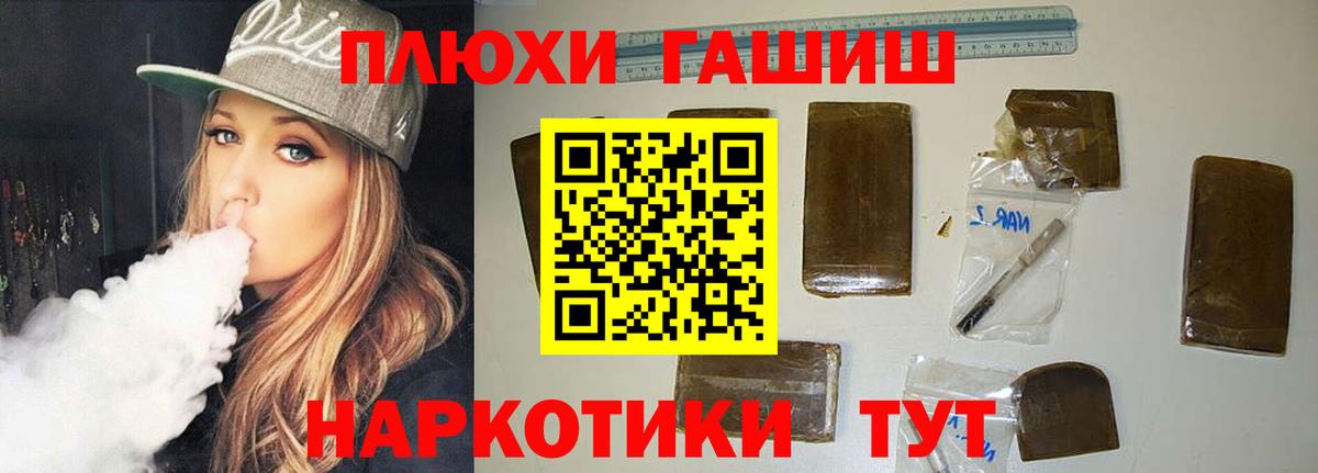 Гашиш Изолятор Ялта