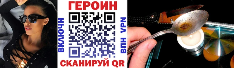 купить наркотики сайты  Ялта  ГЕРОИН афганец 