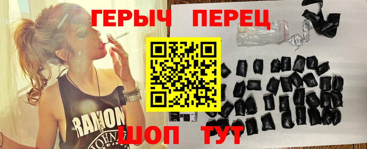 Героин Афган  Ялта 