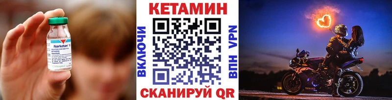 Кетамин ketamine  KRAKEN как войти  Ялта  что такое наркотик 