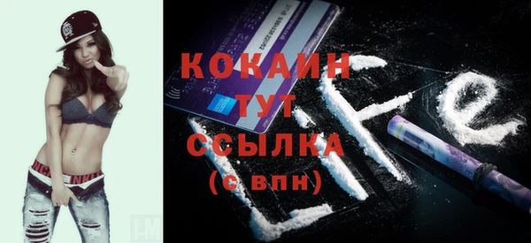 COCAINE Горняк