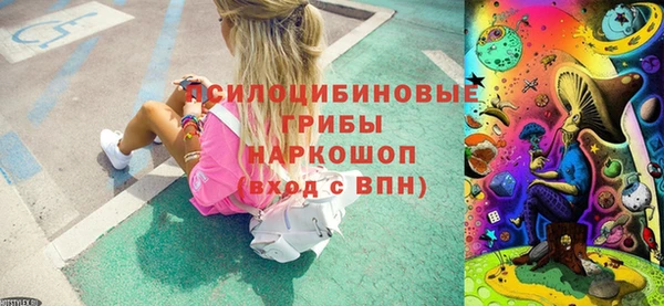 метамфетамин Покровск