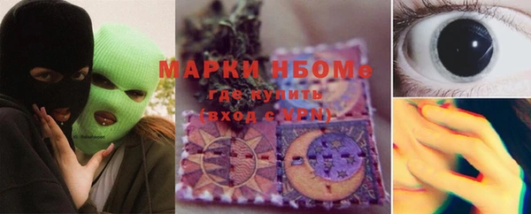 кокаин Пестово