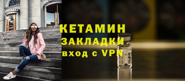 кокаин Пестово