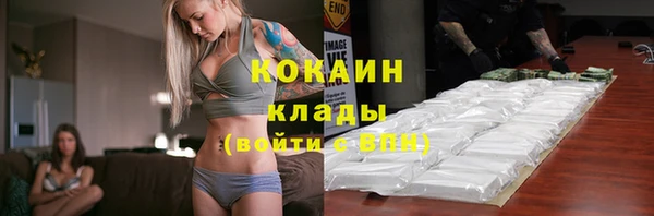 кокаин Пестово