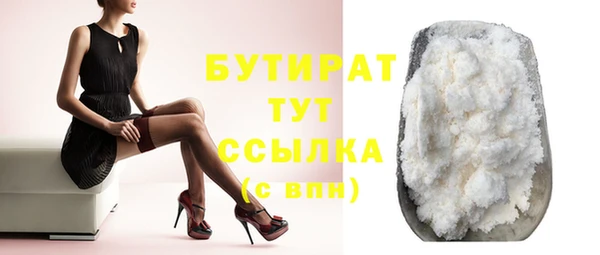 кокаин Пестово