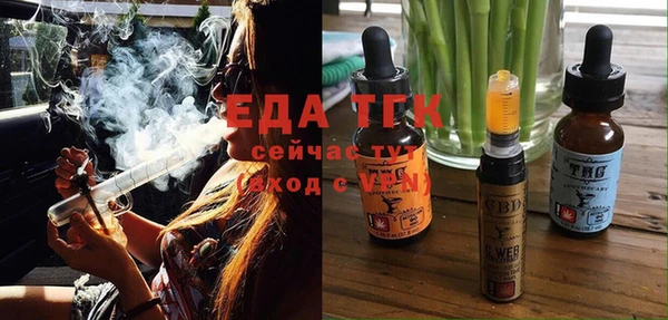 кокаин Пестово