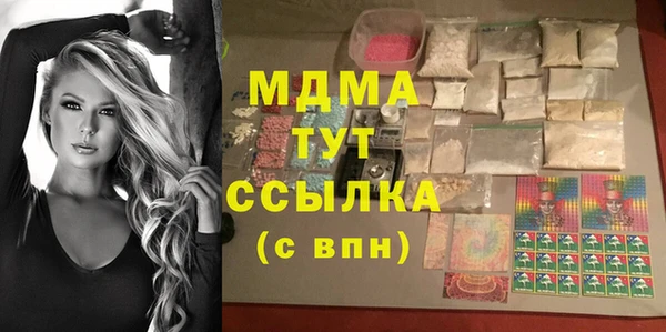 бутик Переславль-Залесский