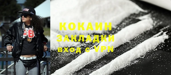 кокаин Пестово