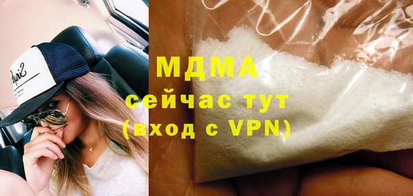 кокаин Пестово