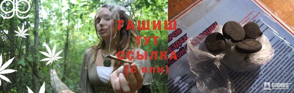 бутик Переславль-Залесский