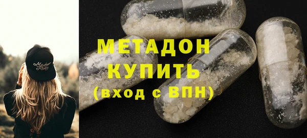 бутик Переславль-Залесский