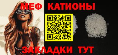 стаф Заволжье