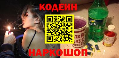 шишки Заводоуковск