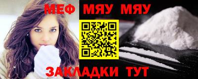 гашишное масло Жуковский