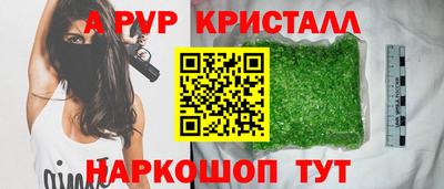 тгк Абакан