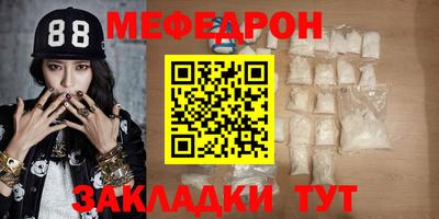 гашишное масло Жуковский