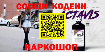 стаф Заволжье