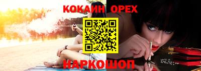 стаф Заволжье