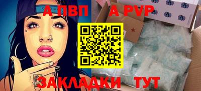 стаф Заволжье