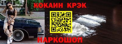 шишки Заводоуковск