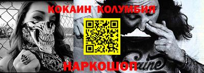 COCAINE Бузулук