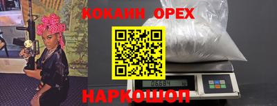 шишки Заводоуковск