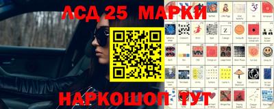 стаф Заволжье