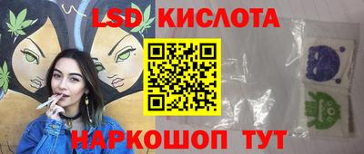 гашишное масло Жуковский