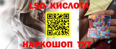 гашишное масло Жуковский