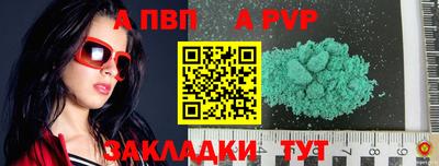 гашишное масло Жуковский