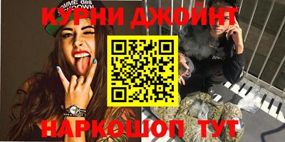 COCAINE Бузулук