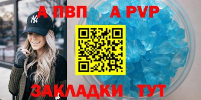 гашишное масло Жуковский