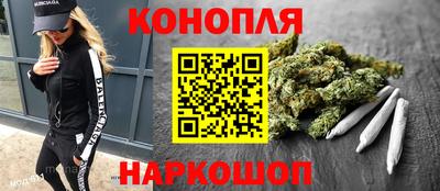 гашишное масло Жуковский