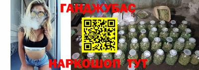 гидра Бугуруслан