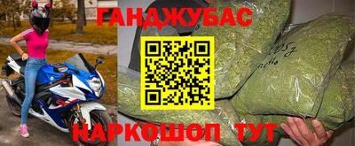 гидра Бугуруслан