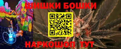 гашишное масло Жуковский