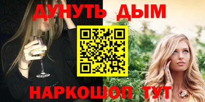 COCAINE Бузулук