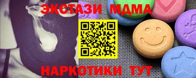 гашишное масло Жуковский