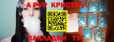 COCAINE Бузулук