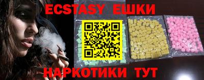 шишки Заводоуковск